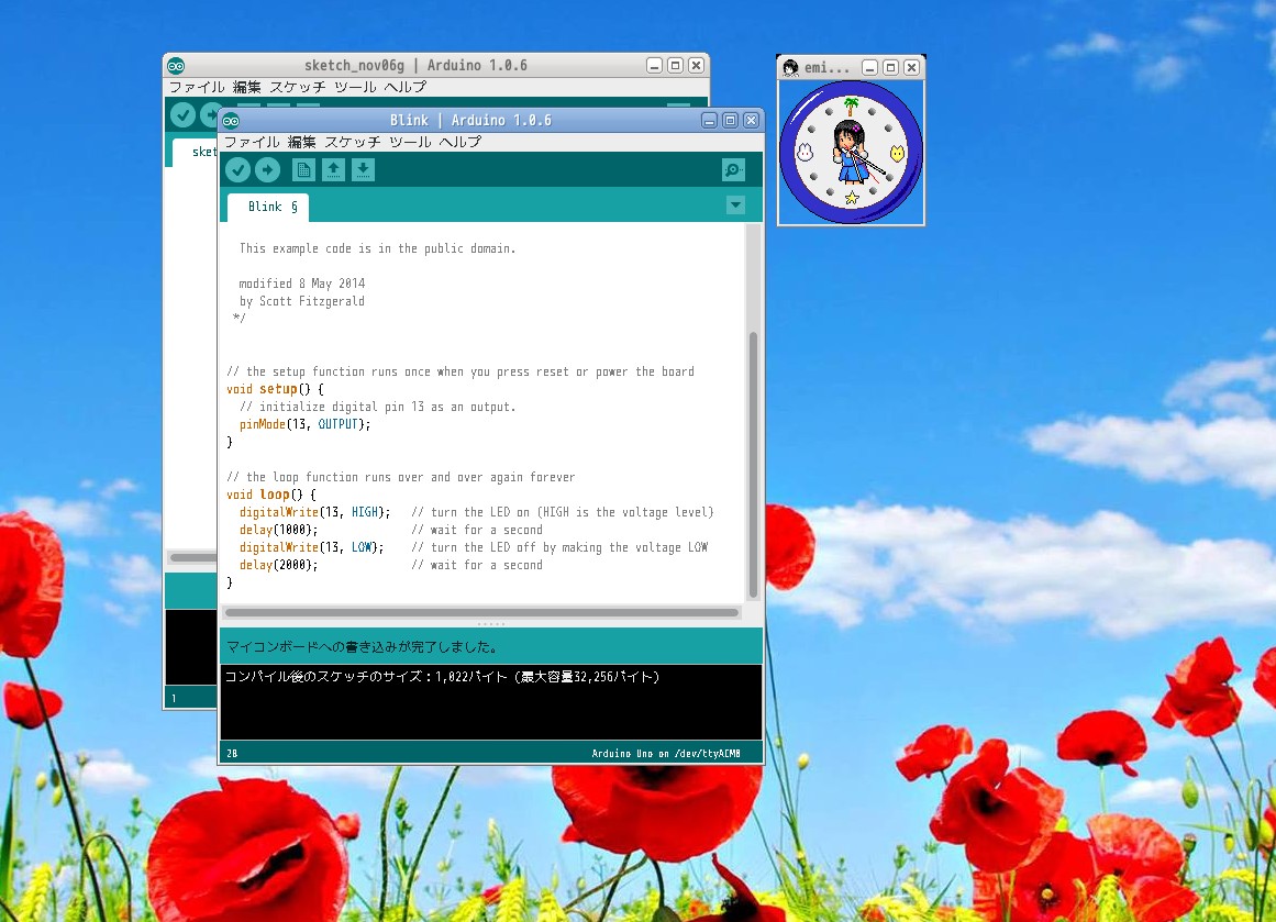Arduino Uno 