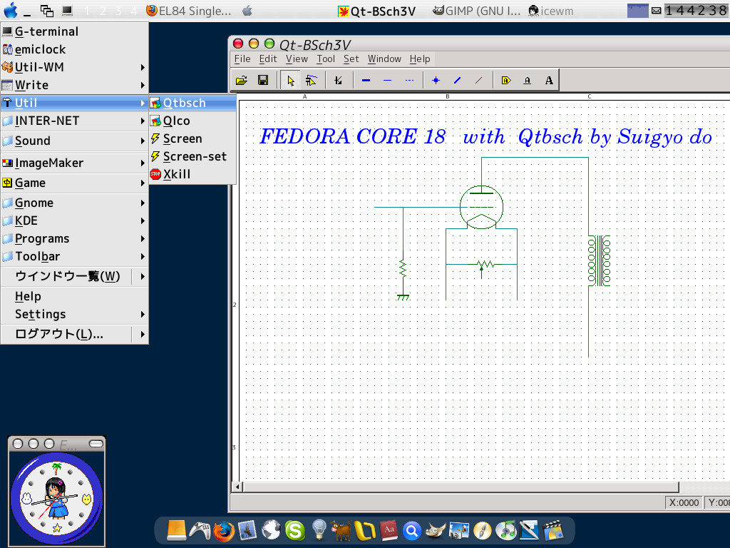 FC18 with QTBsch