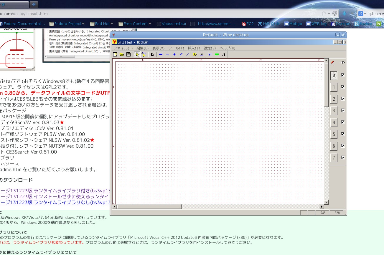 Wine Qtbsch V3