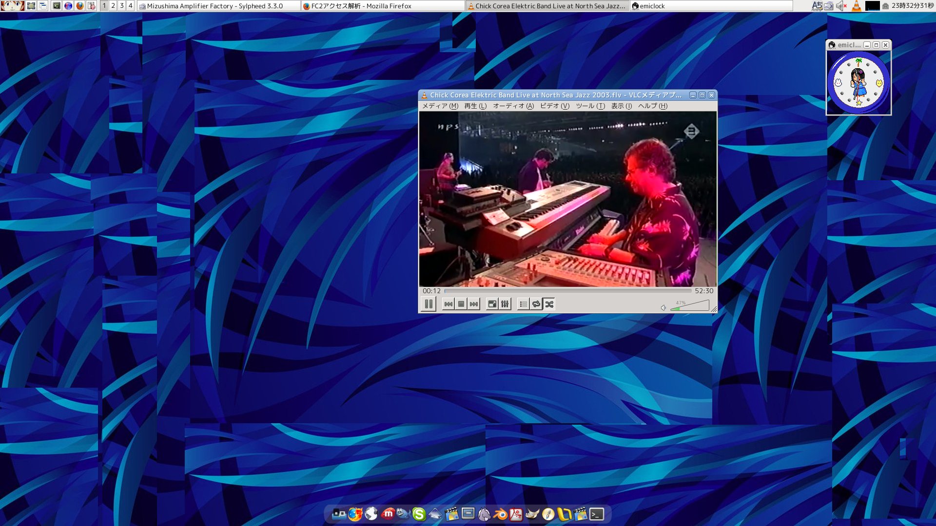 VLC media player