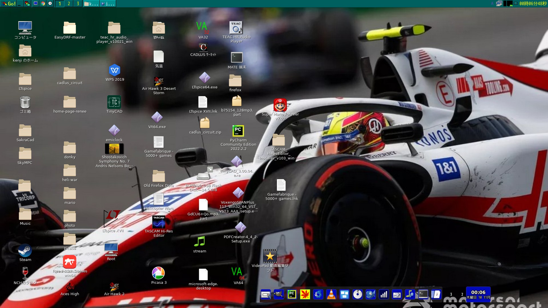 monte carlo theme