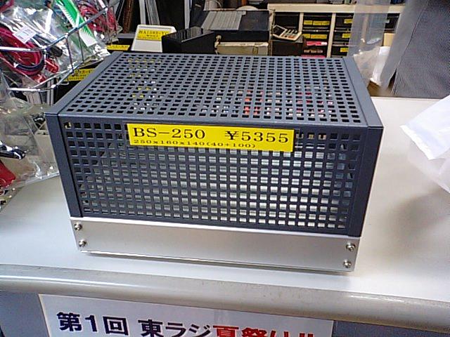 Okusawa Box