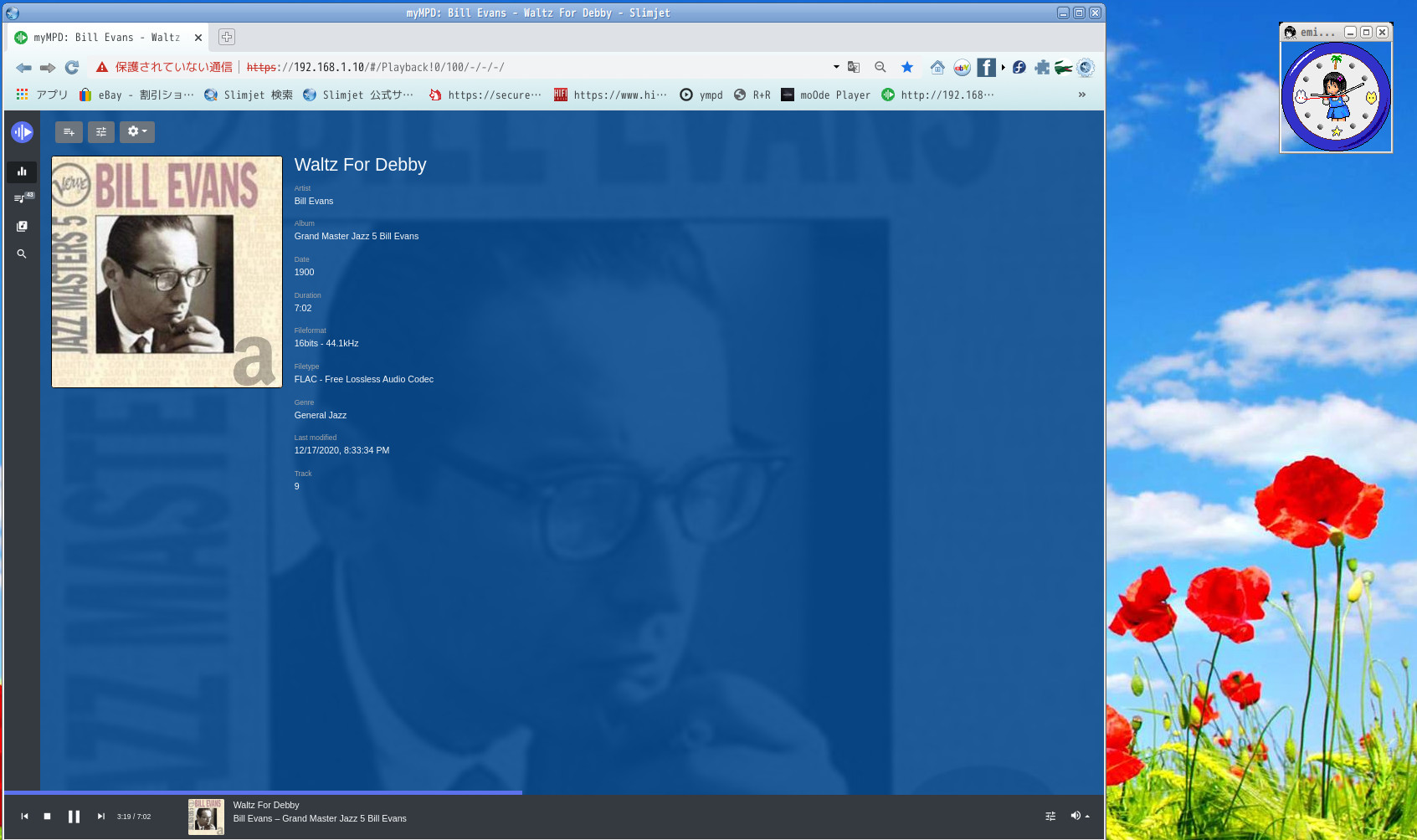 Bill Evans