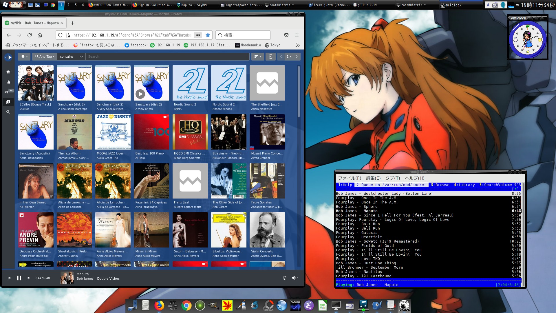 musiz server