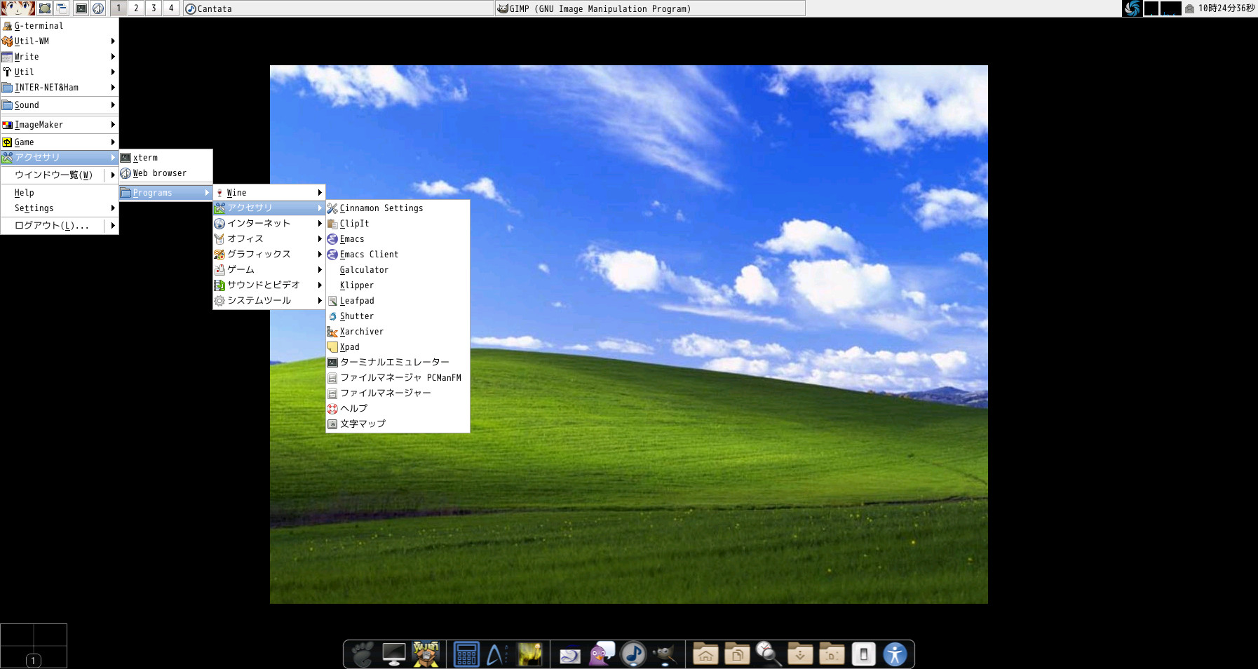 ICEWM FC21 Remix Raspberry Pi2  2015 May