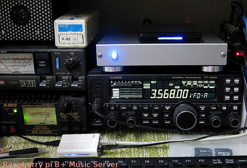 Ham Station for HF
