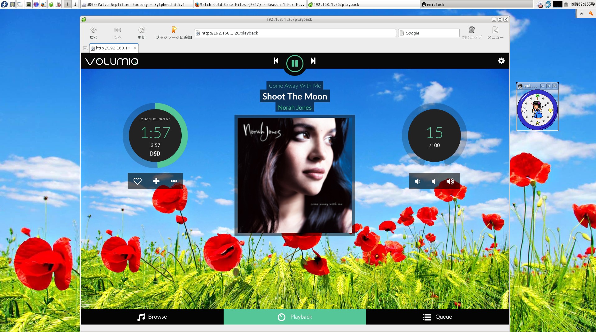 Play DSF 2.8Mhz