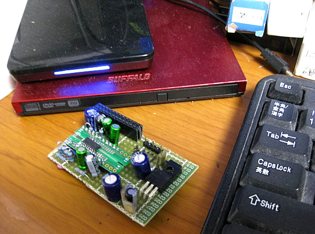 ES 9023 I2S DAC 