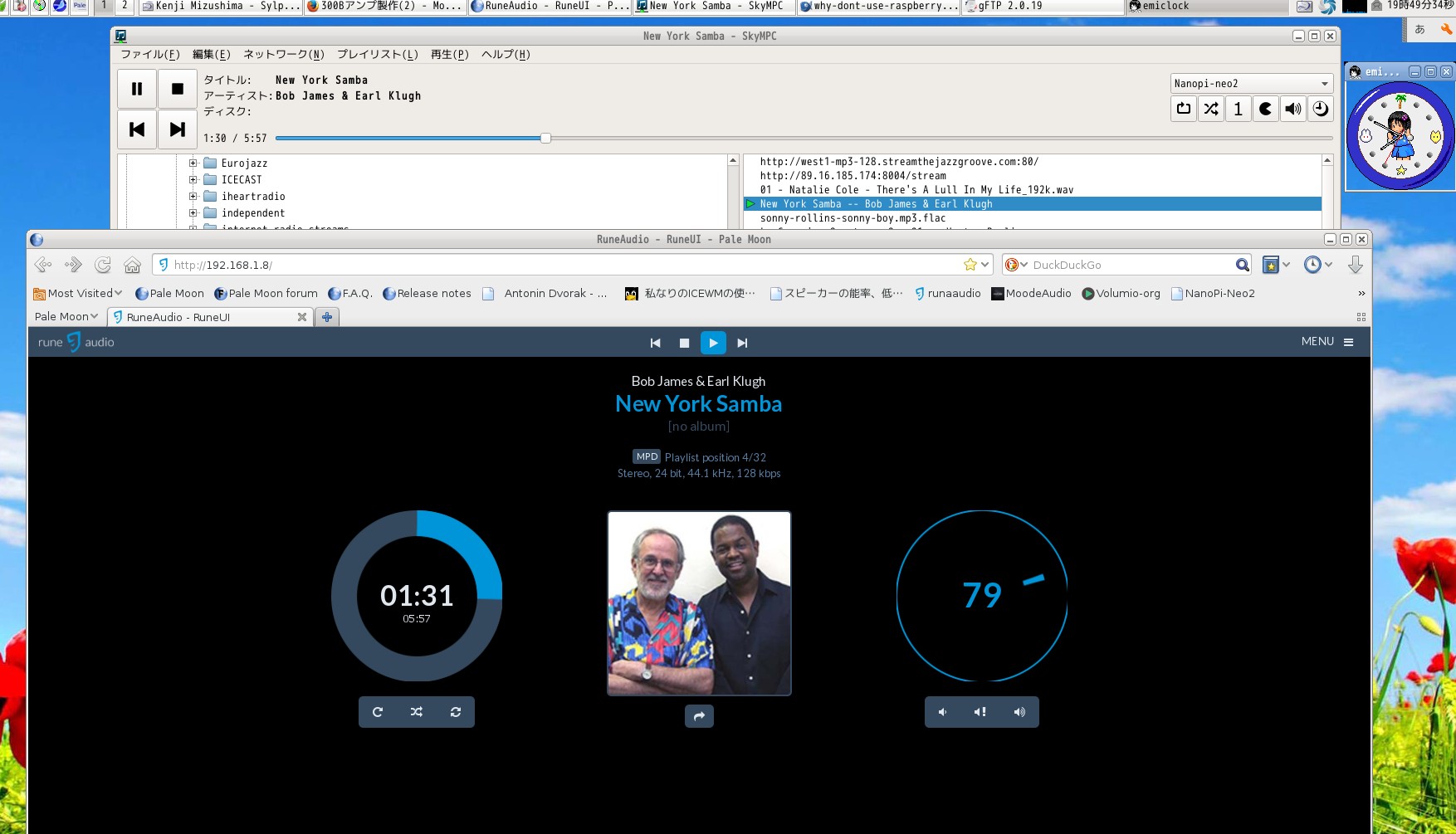 WEBUI  RuneAudio + SKMPC