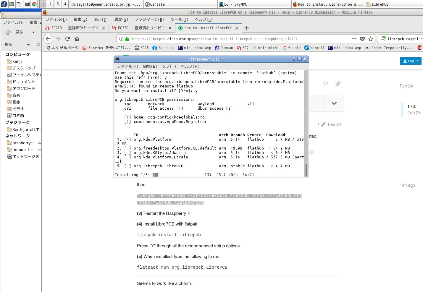 install libre PCB