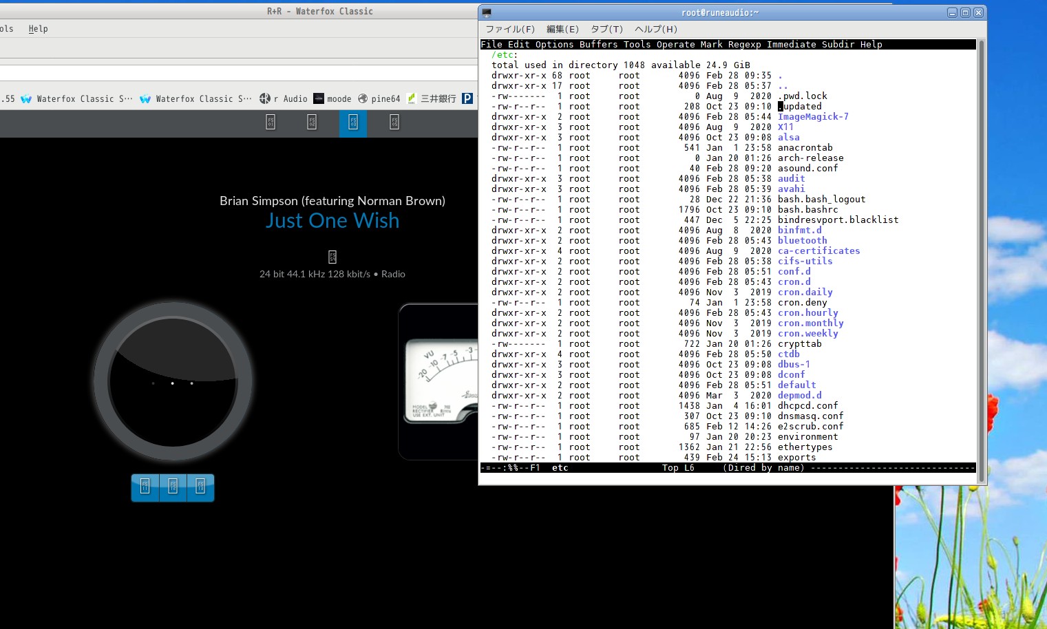 emacs install
